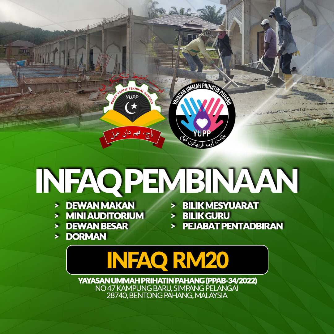 INFAQ PEMBINAAN BANGUNAN AKADEMIK & PENTADBIRAN INFAQ PEMBINAAN BANGUNAN AKADEMIK & PENTADBIRAN YANG MERANGKUMI DEWAN MAKAN, MINI AUDITORIUM, DEWAN BESAR, DORM, BILIK MESYUARAT, BILIK GURU & PEJABAT PENTADBIRAN